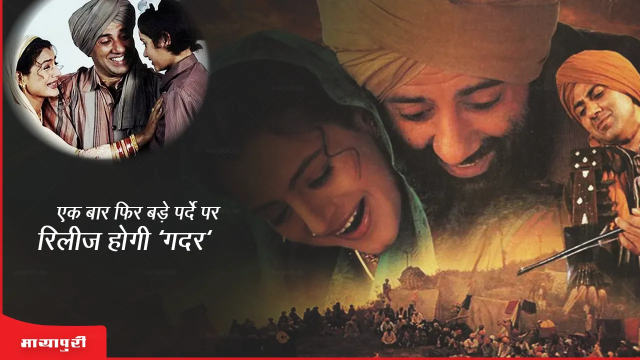 Gadar Ek Prem Katha re-release on June 9