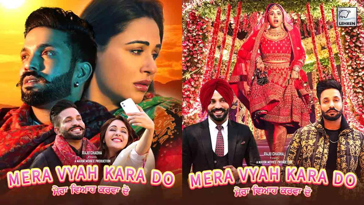 सुनील खोसला की पंजाबी फिल्म 'Mera Vyah Kara Do' का ट्रेलर लॉन्च