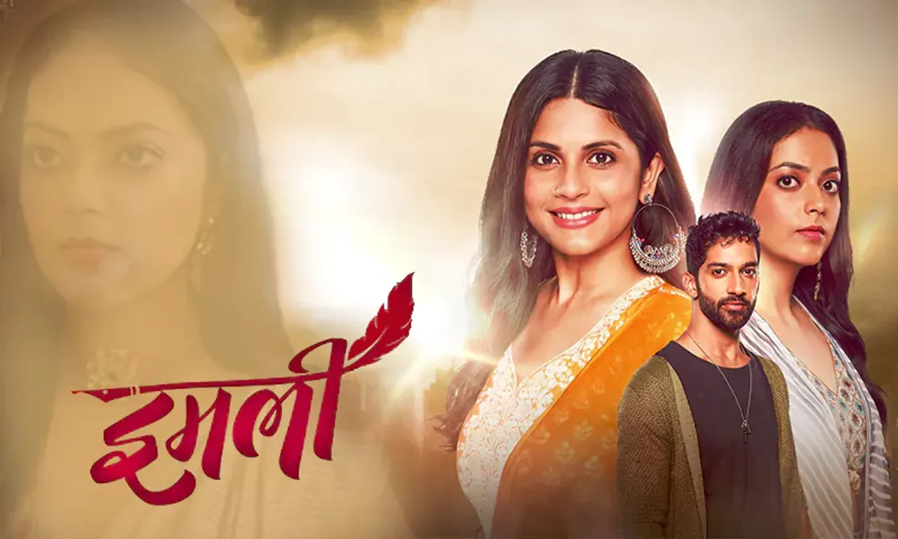 Star Plus के शो Imlie में आने वाला है 5 साल का लीप