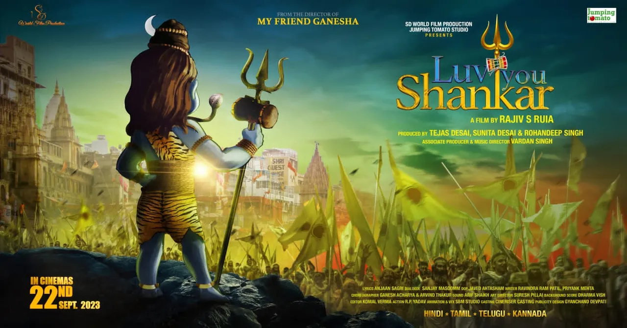 देश का सबसे बड़ा कम्पोजिट एनिमेशन ड्रामा "Luv you Shankar" 22 सितंबर को होगा रिलीज