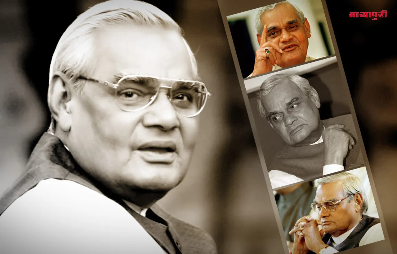 बर्थ एनिवर्सरी: हेमा मालिनी के बहुत बड़े फैन थे अटल बिहारी वाजपेयी, 25 बार देखी थी ये फिल्म