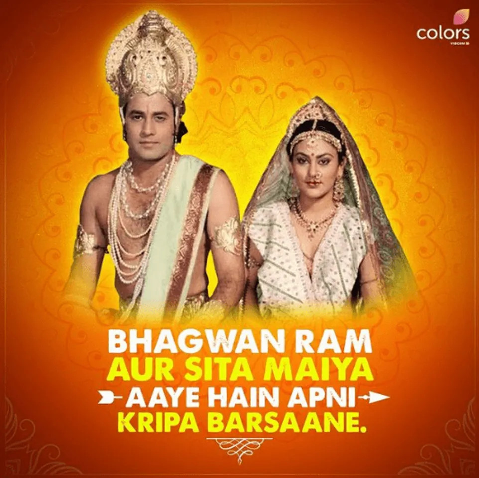 एक बार फिर से टीवी पर टेलीकास्ट हो गया पॉपुलर सीरियल Ramayan