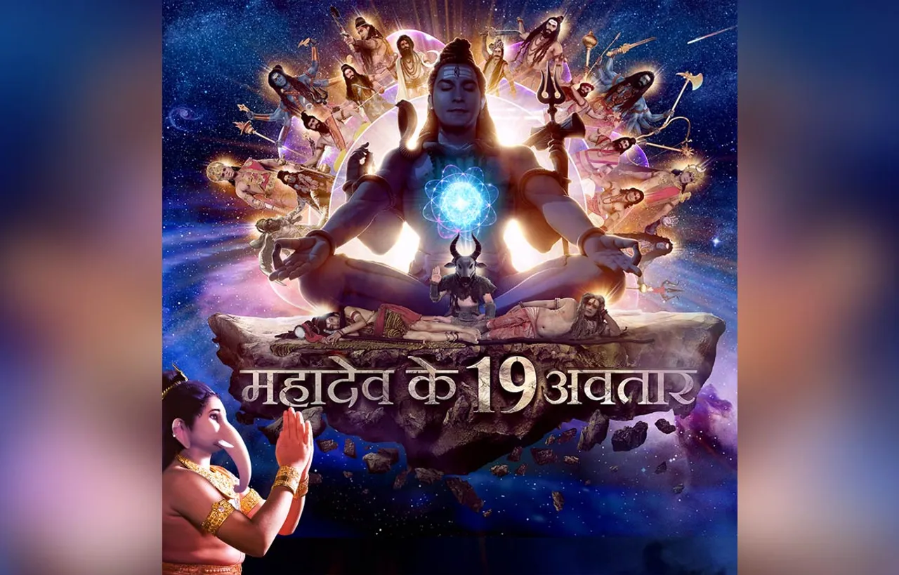मलखान सिंह सोनी के शो विघ्नहर्ता गणेश में शिव के 19 अवतारों में दिखाई देंगे