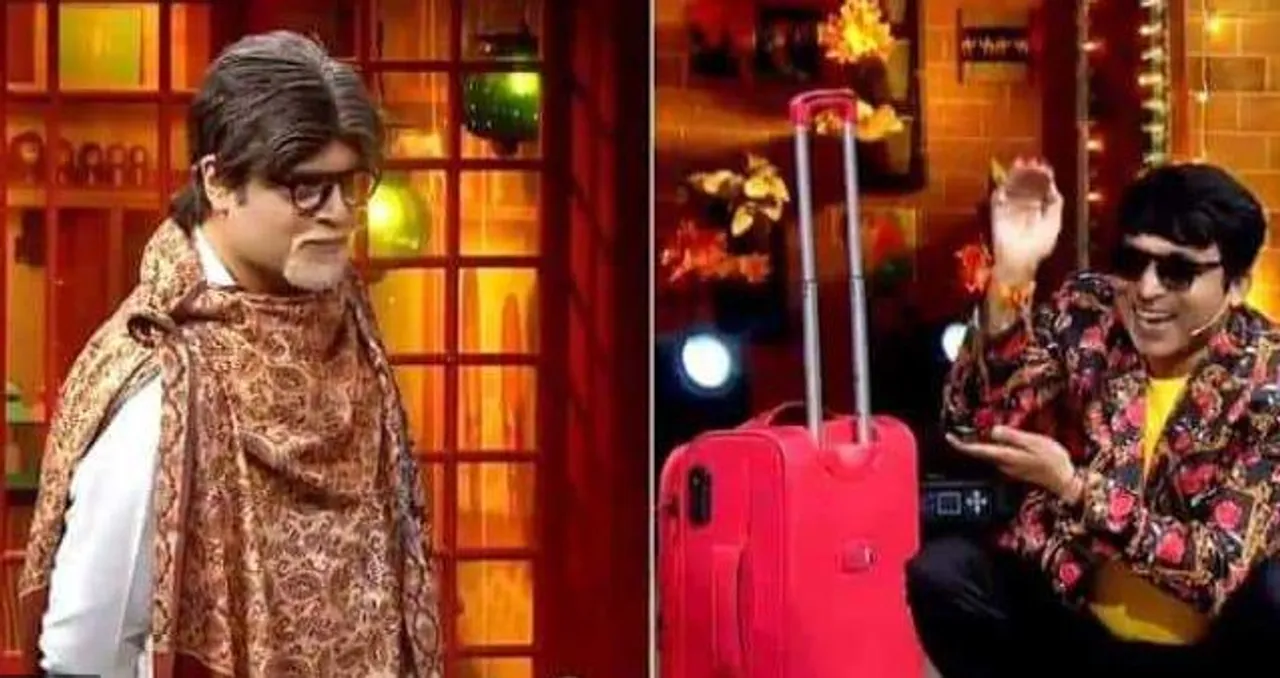 The Kapil Sharma Show: चंदन के गोविंदा को लेकर कसा कृष्णा पर तंज
