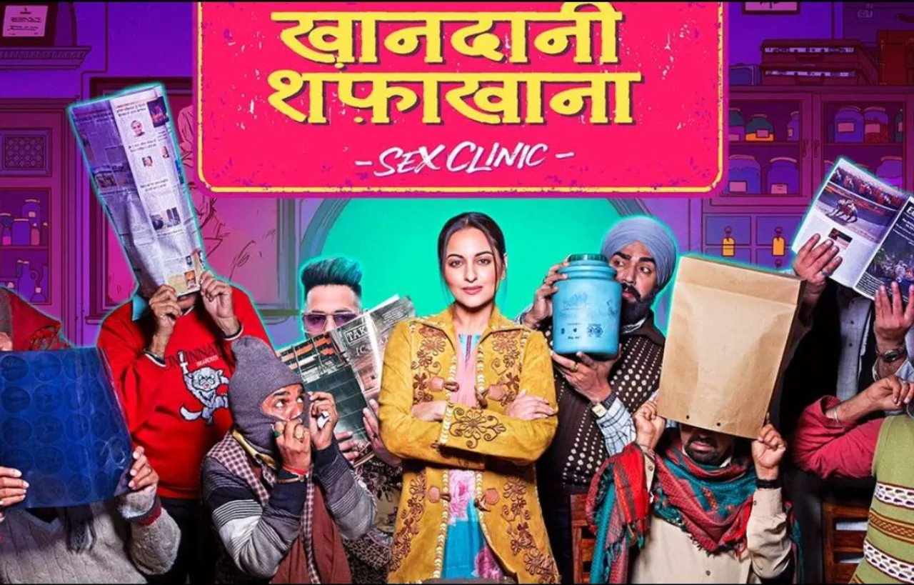 सोनाक्षी सिन्हा फिर से विवादों में, सेक्सोलॉजिस्ट ने की ‘खानदानी शफाखाना’ पर रोक लगाने की मांग
