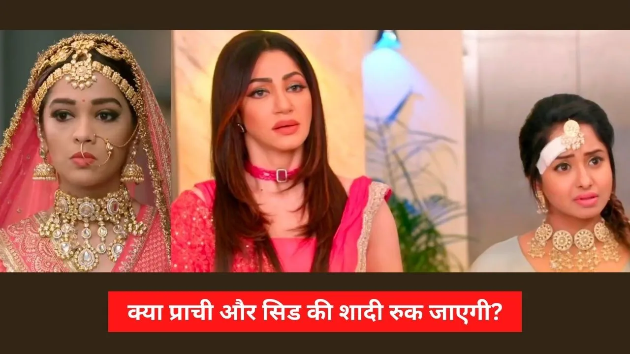 kumkum_bhagya_will_prachi_and_sids_marriage_get_stalled.