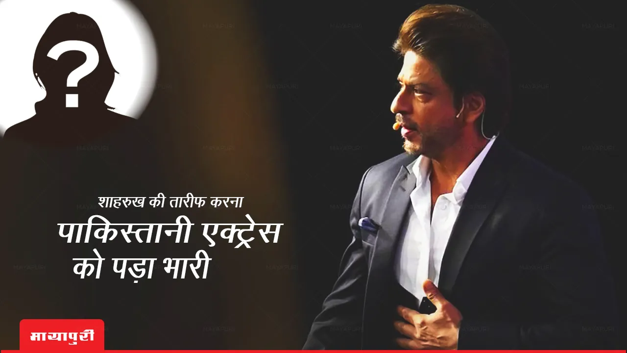 Shah Rukh Khan