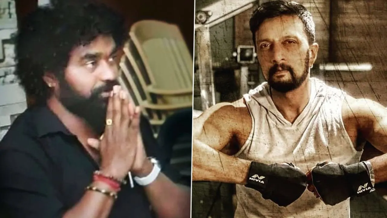 Kichcha Sudeep Threat Case: किच्चा सुदीप को धमकी देने वाला शख्स हुआ गिरफ्तार