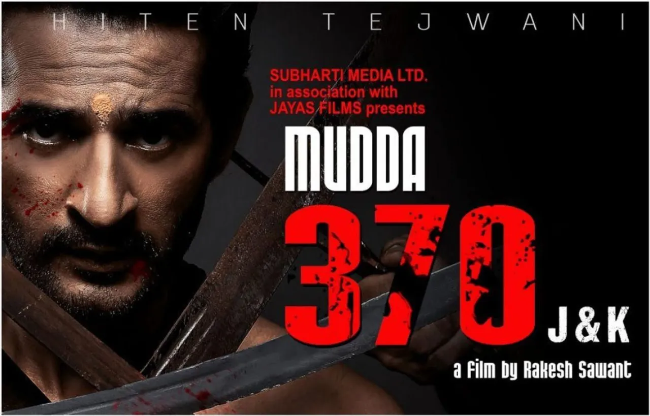 मूवी रिव्यू: कश्मीर से हुए पलायन के दर्द की दास्ताँ बयां करती है 'मुद्दा 370 जे एंड के'