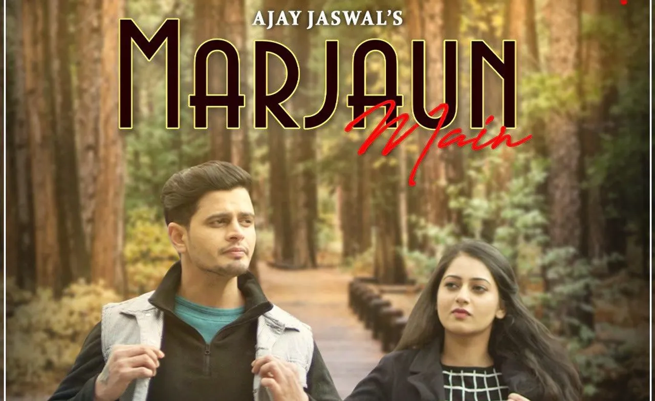 यह वैलेंटाइन, अपेक्षा संगीत आपके लिए आपके प्यार का इजहार करने के लिए एक विशेष गीत लेकर आया है