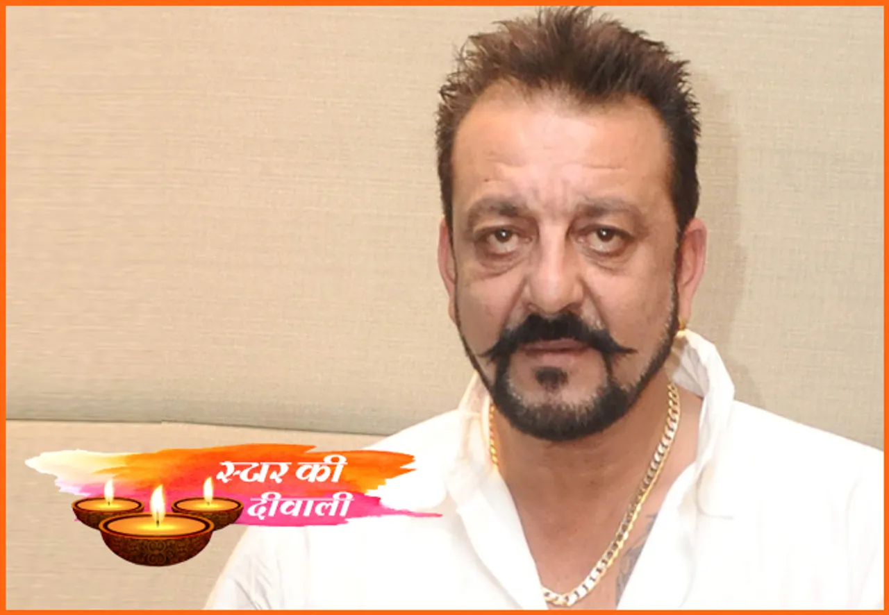यह दीपावली संजय दत्त के लिए खास क्यों और कैसे हैं??