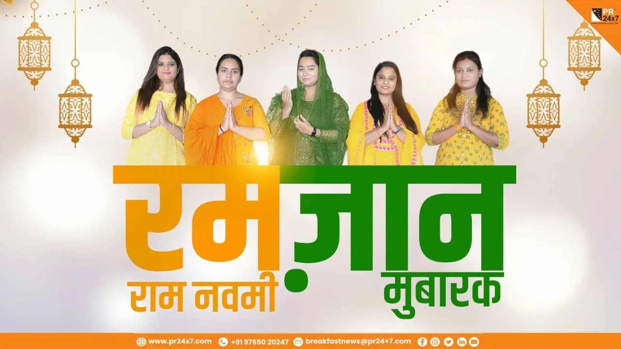 कॉर्पोरेट के साथ ही देश की संस्कृति को बखूबी सहेजे हुए है PR 24x7
