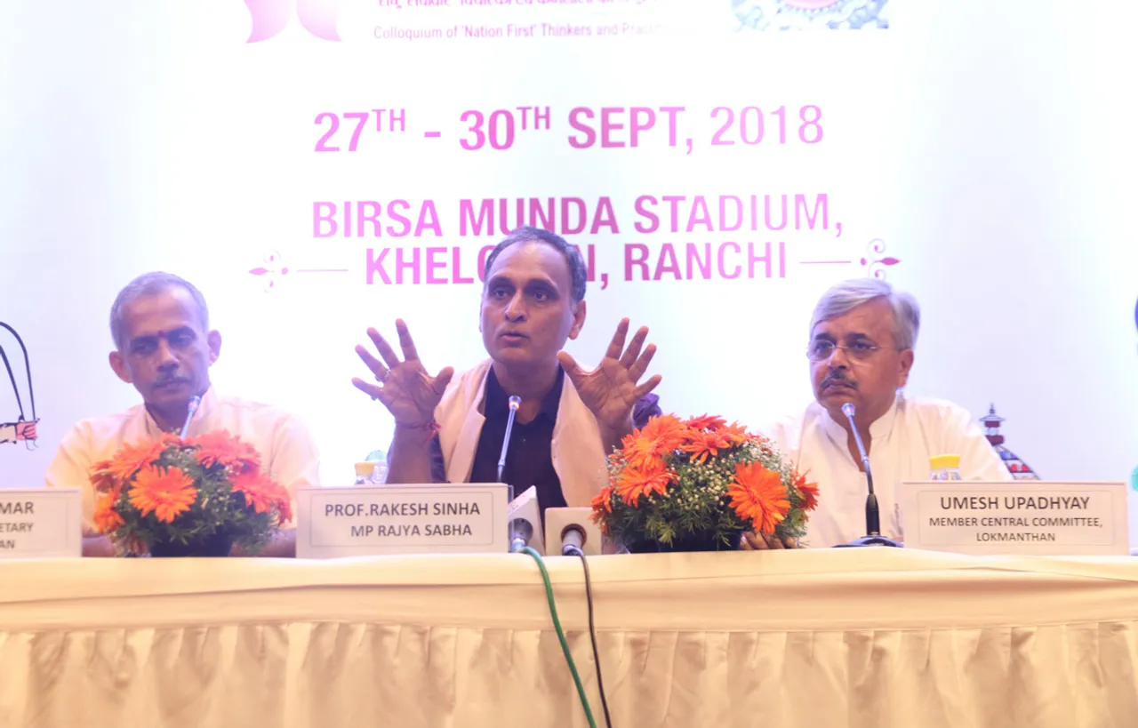 ’’भारत बोधः जन-गण-मन’’ विषय पर होगा लोकमंथन का आयोजन