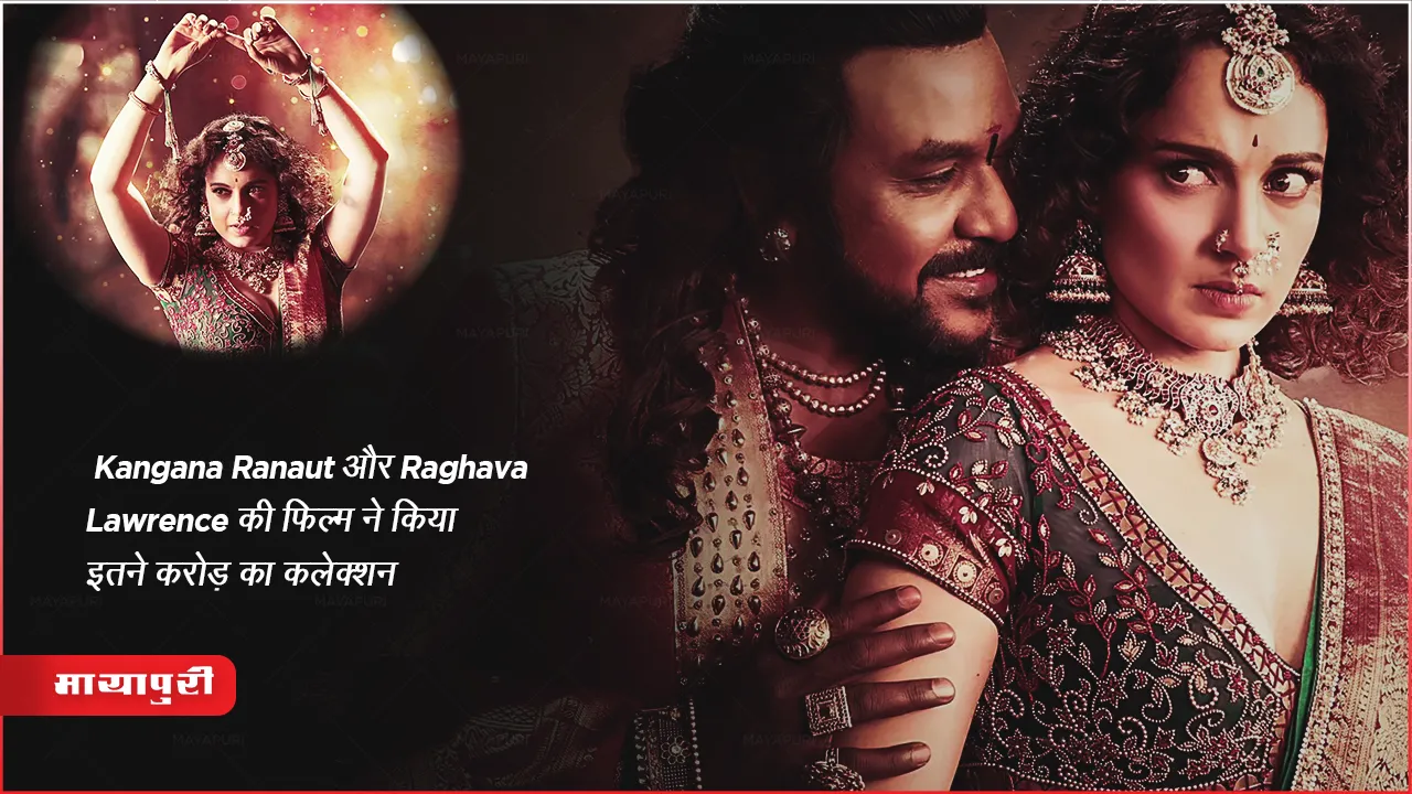 Chandramukhi2 box office collection today update hindi