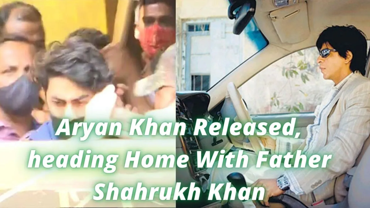 आर्यन खान हुए रिहा, शाहरुख़ खान ने ख़ुद किया बेटे का स्वागत