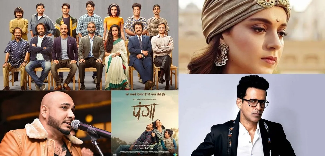 67वें राष्ट्रीय पुरस्कारों के विजेता की पूरी लिस्ट हुई जारी