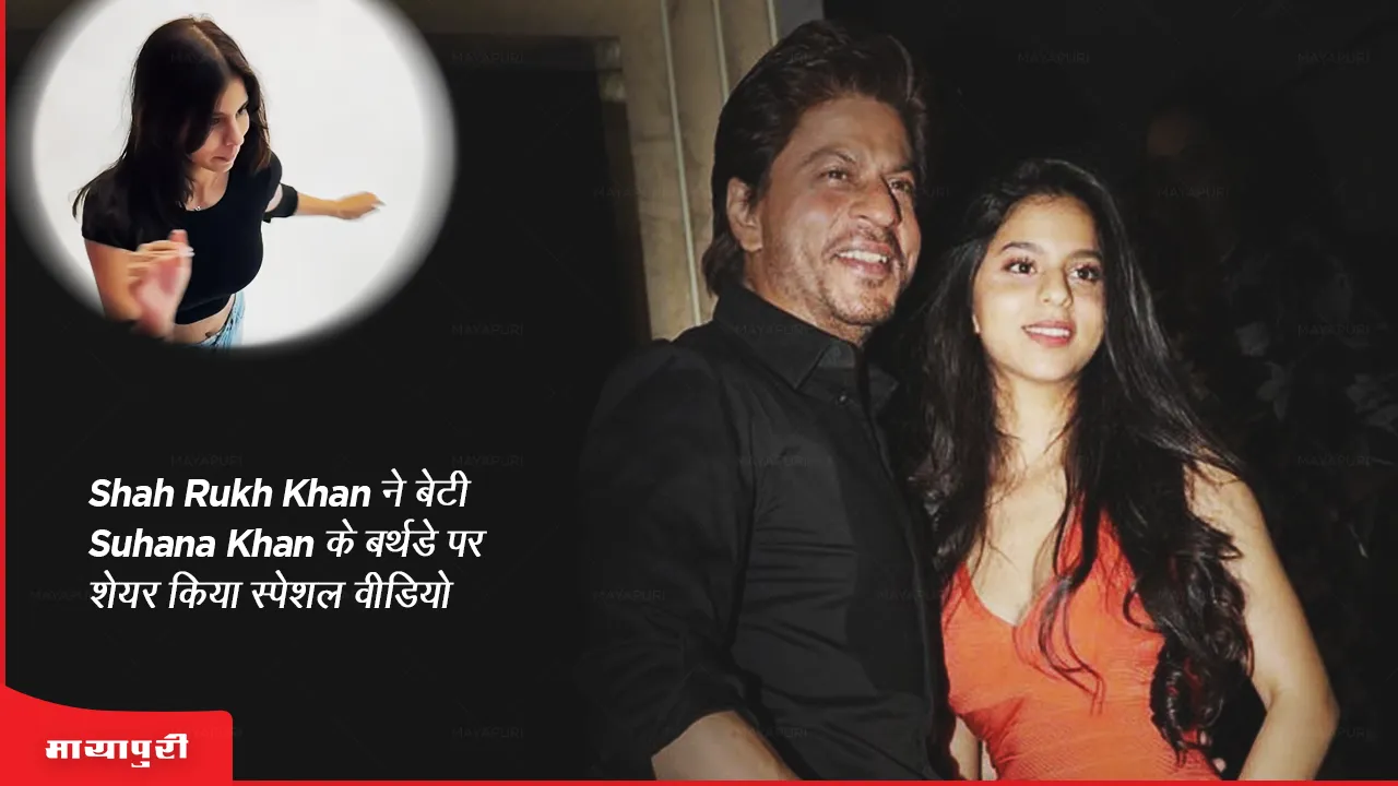 Shah Rukh Khan 