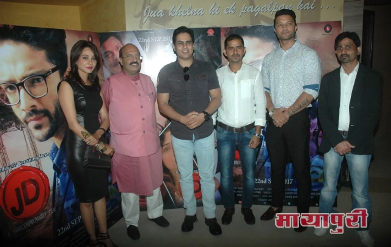 मुंबई में लॉन्च हुआ फिल्म ‘जेडी’ का ट्रेलर राजनेता अमर सिंह के साथ मौजूद रही फिल्म की पूरी कास्ट