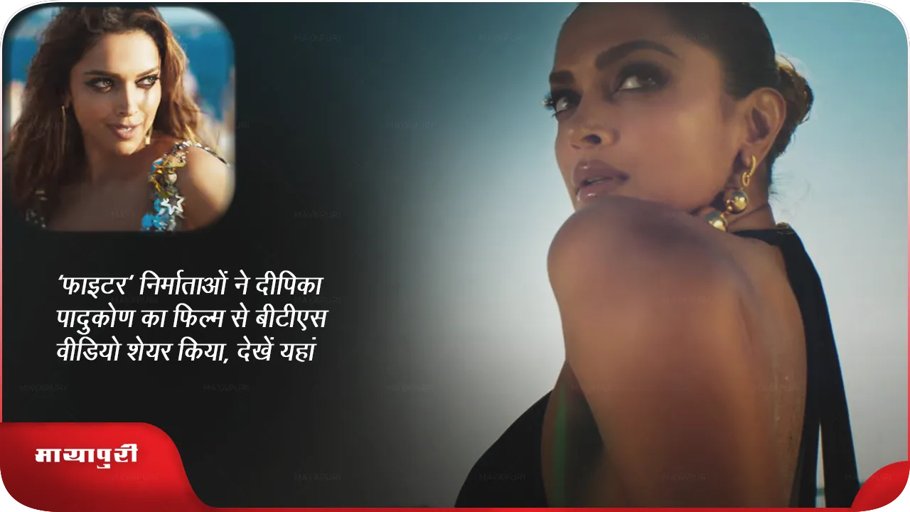 Fighter Makers Share Movie BTS Video On Deepika Birthday 