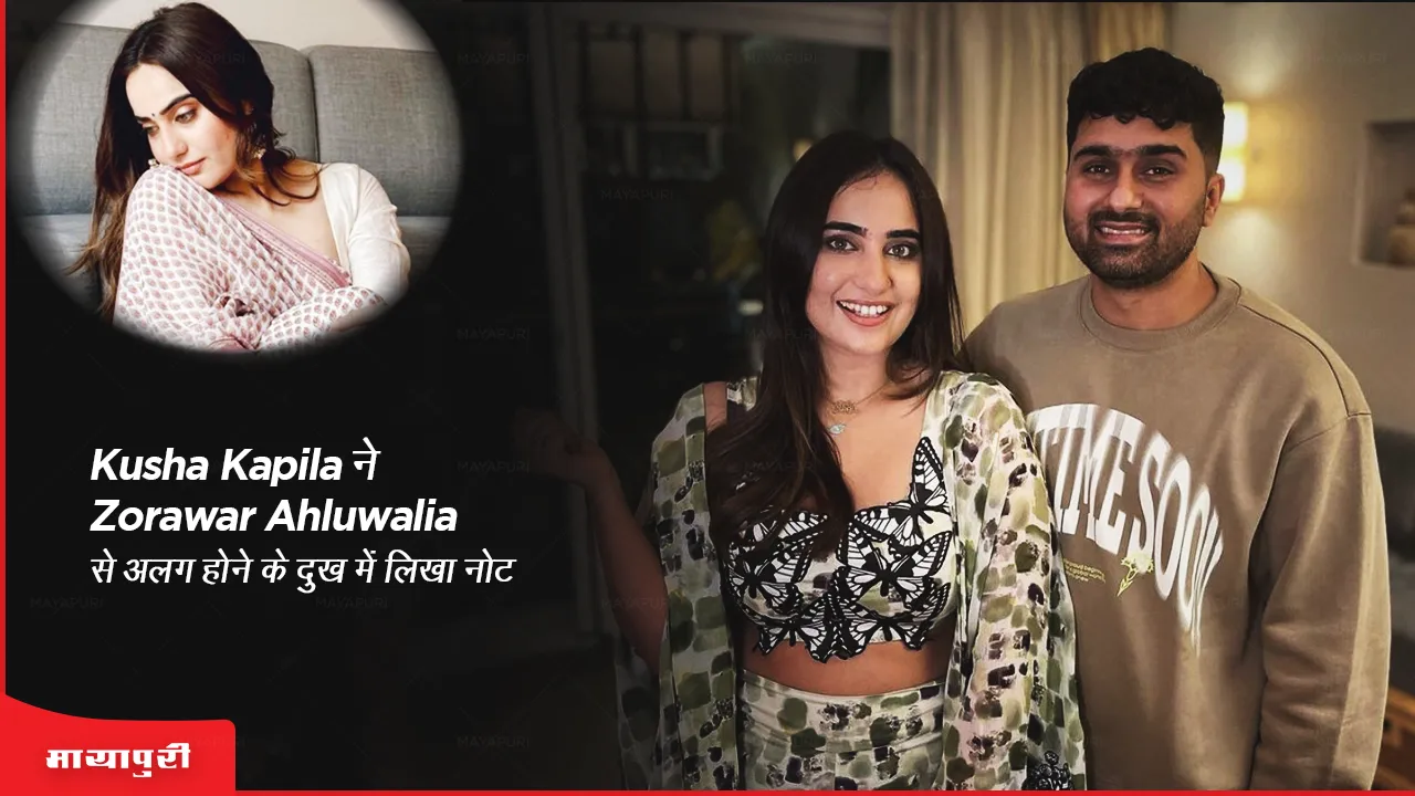 Kusha Kapila wrote a sad note on separation from Zorawar Ahluwalia