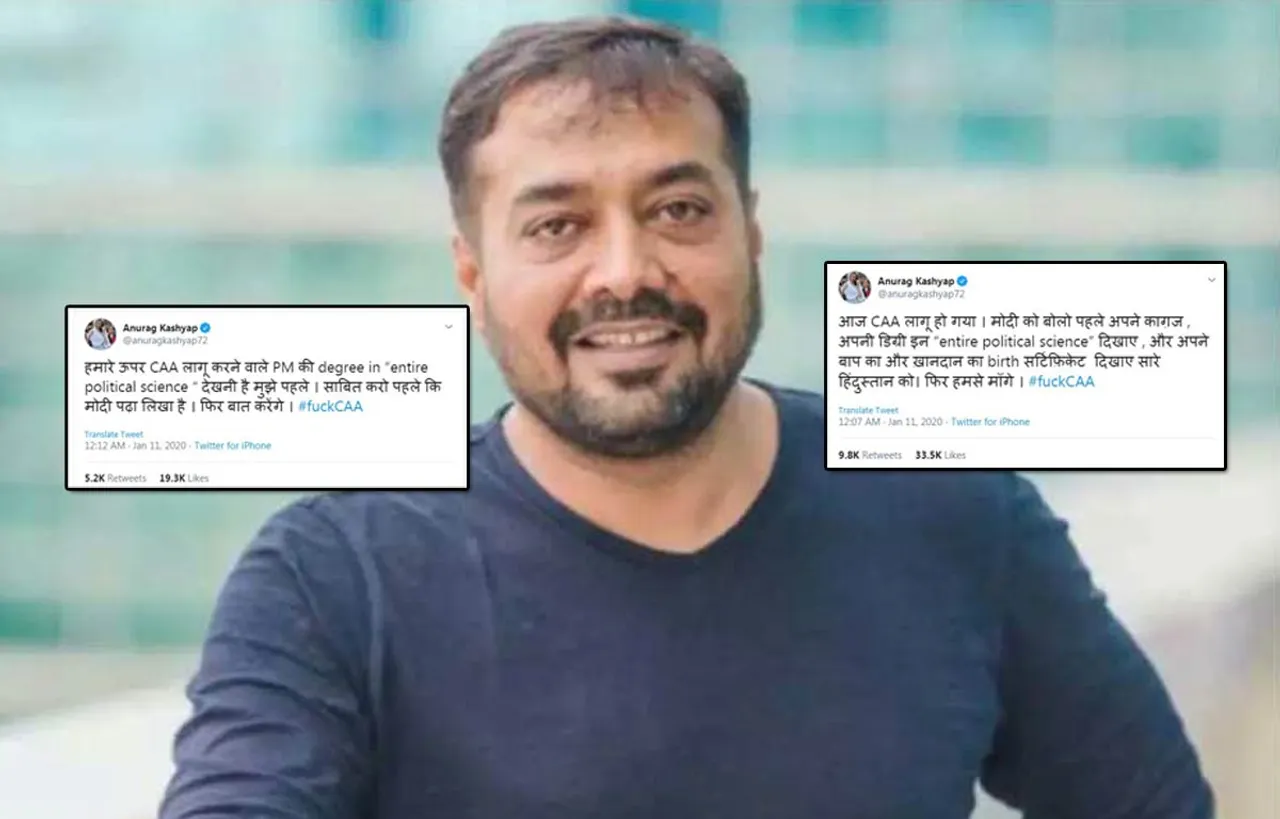 अनुराग कश्यप ने कागज दिखाने से किया मना तो यूजर्स बोले तेरा बाप भी दिखाएगा