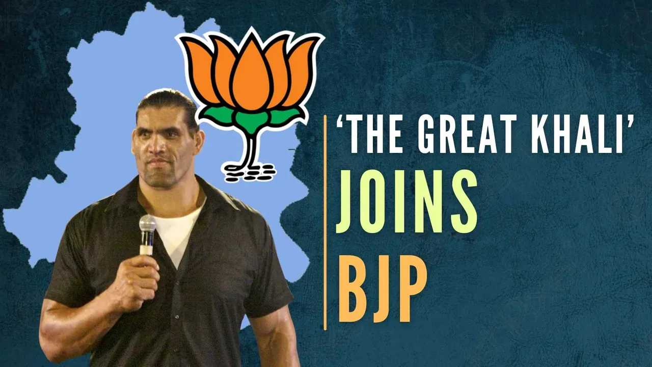 बीजेपी में शामिल हुए 'द ग्रेट खली'