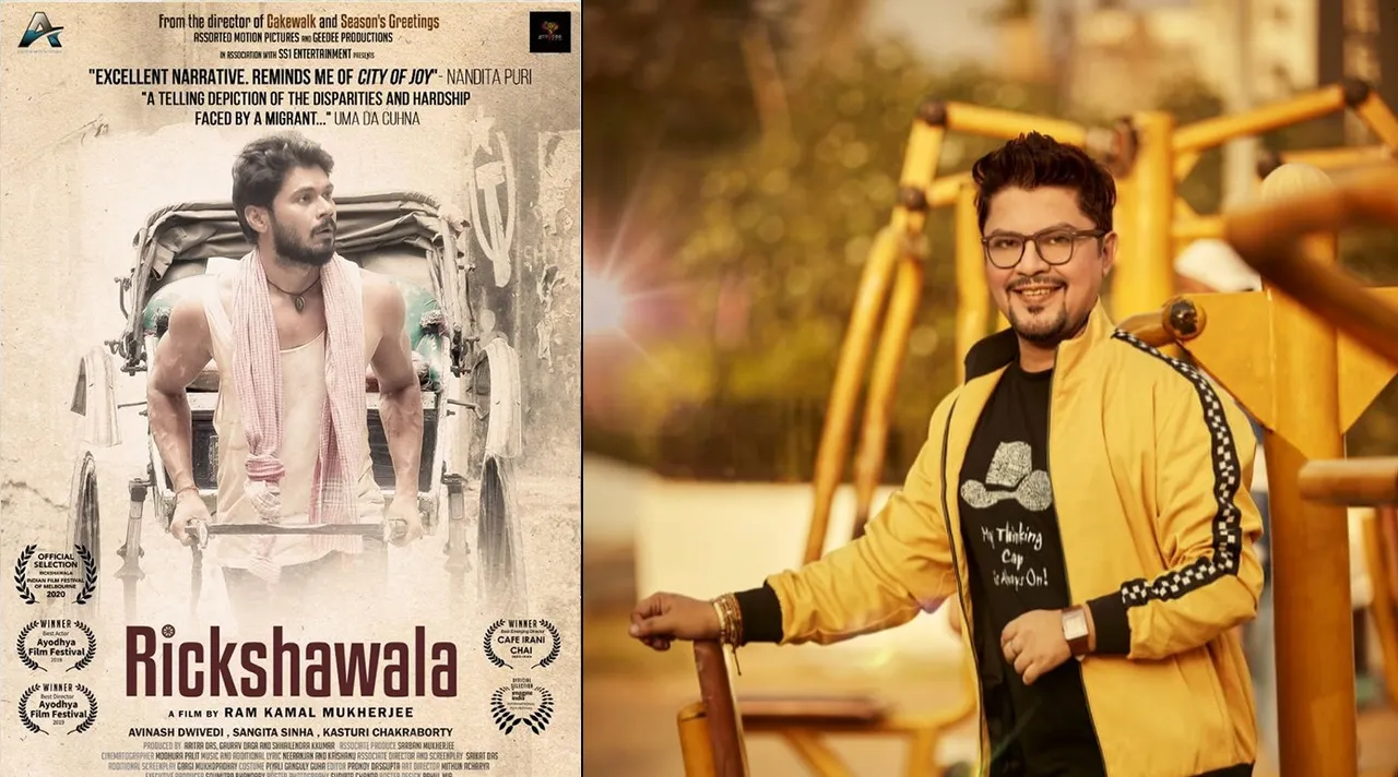 फिल्म ‘केक वॉक’ और ‘सीजंस ग्रीटिंग्स’ के बाद निर्देशक राम कमल मुखर्जी का तीसरा धमाका