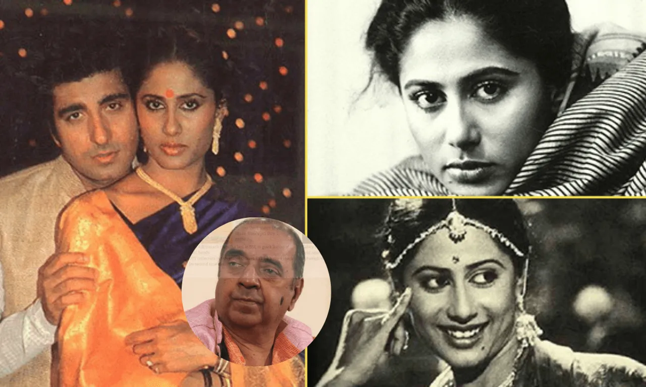 तुम तो चली गयी स्मिता, लेकिन तुम्हारी वो सारी यादों का मैं क्या करूँ?