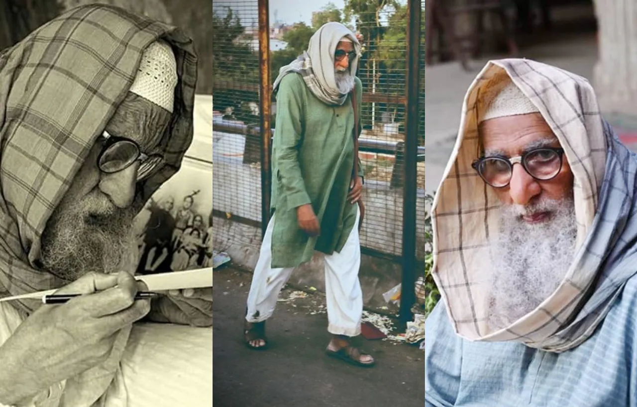 Photos: अमिताभ बच्चन के गांव से गुलाबो-सिताबो का क्या है कनेक्शन ?