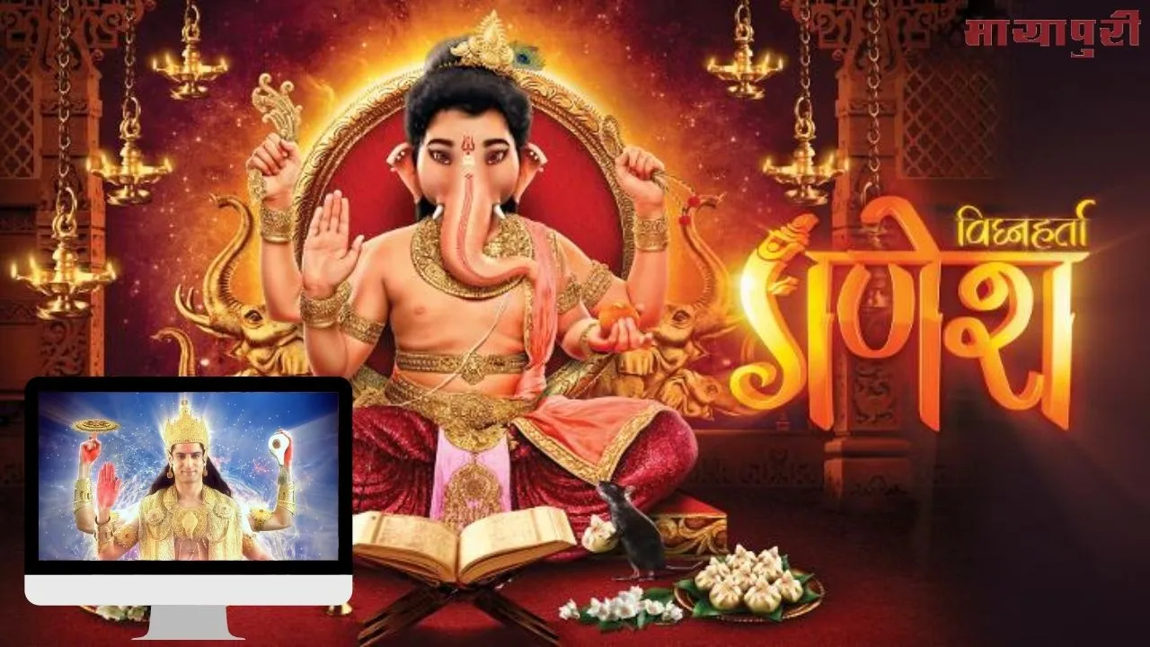 सोनी टीवी के विघ्नहर्ता गणेश के साथ जन्माष्टमी मनाएं