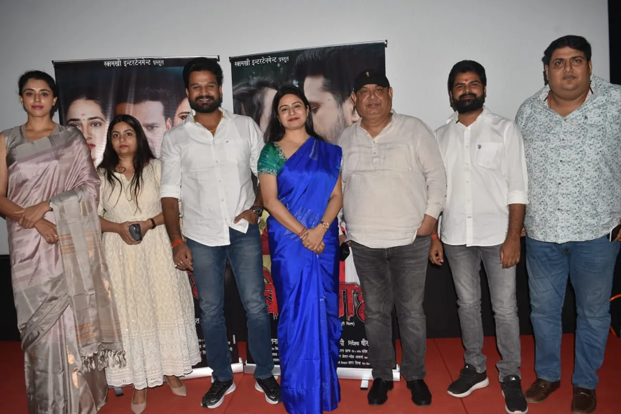 Official Trailer Launch of Ritesh Pandey, Priyanka Rewari and Chandni Singh's Bhojpuri film 'Begunah'