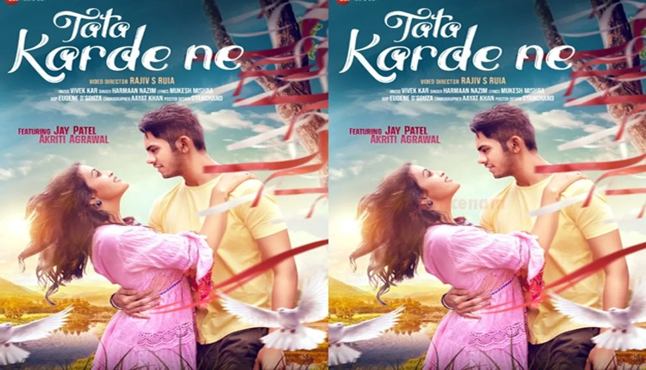 इस साल की सबसे रोमांटिक प्रेम कहानी को 'टाटा करदे ने' गाने के साथ देखने के लिए तैयार हो जाइए