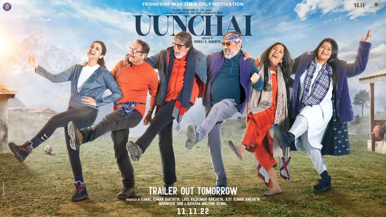 Big Breaking यशराज फिल्म्स ने निभाई दोत्ती ,दोस्त सूरज बड़जात्या की फ़िल्म 'ऊंचाई' को भारत में डिस्ट्रब्यूट करने का लिया बड़ा फैसला
