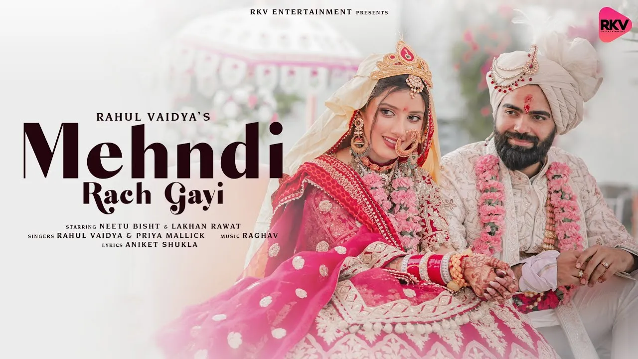 प्रिया मल्लिक और राहुल वैद्य आरकेवी शादी गीत "मेहंदी रच गई" गाने के लिए एक साथ आए