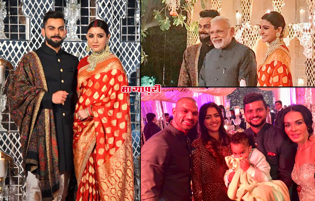 विरुष्का के ग्रांड रिसेप्शन में पहुंचे मोदी, शिखर धवन संग जमकर थिरकी अनुष्का