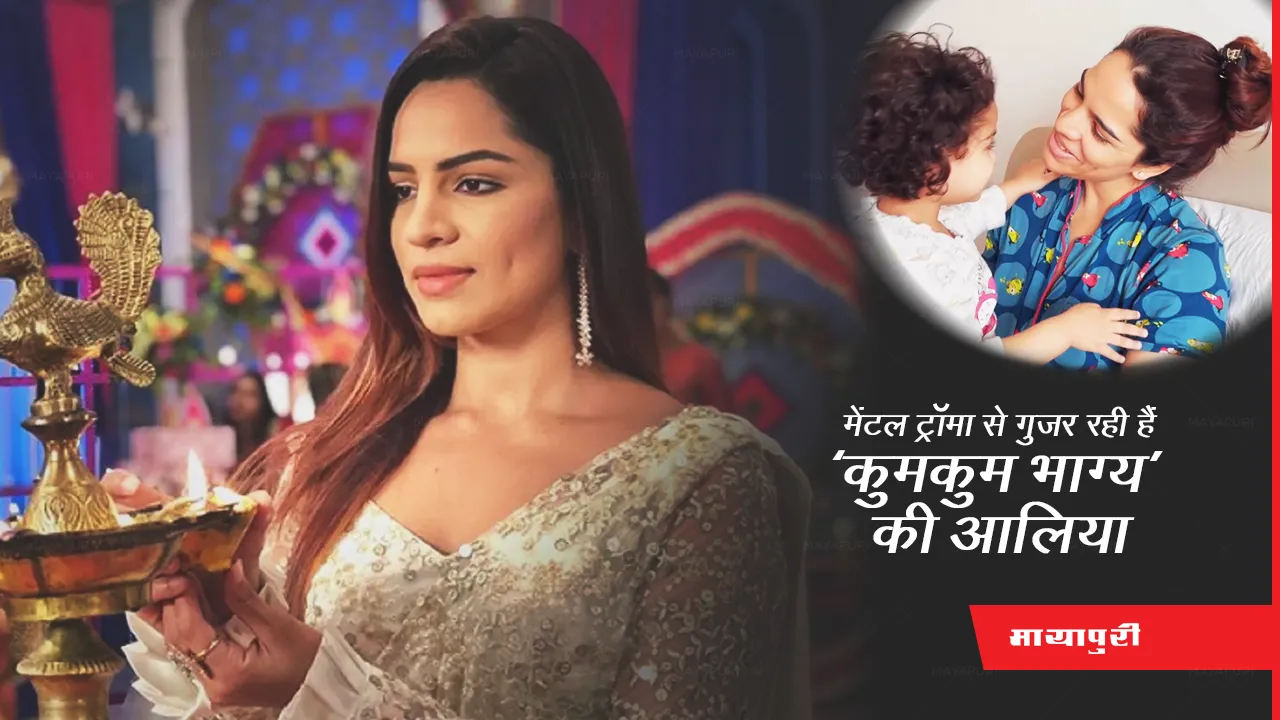 Shikha Singh 