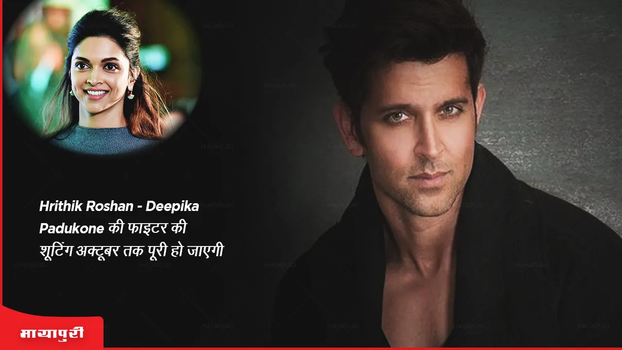 Hrithik Roshan-Deepika Padukone's Fighter to wrap up by October