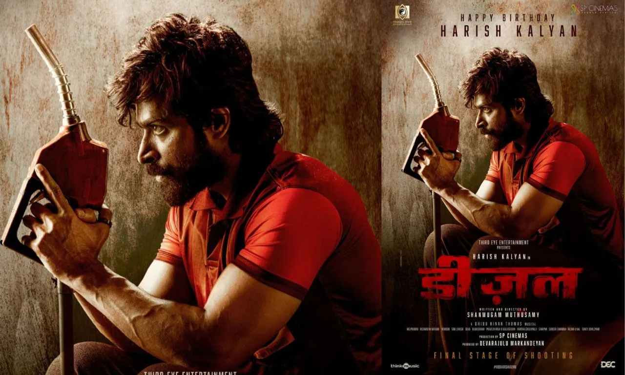 Poster Release: साउथ सुपरस्टार Harish Kalyan की 'Diesel' माफिया पर बनेगी फिल्म