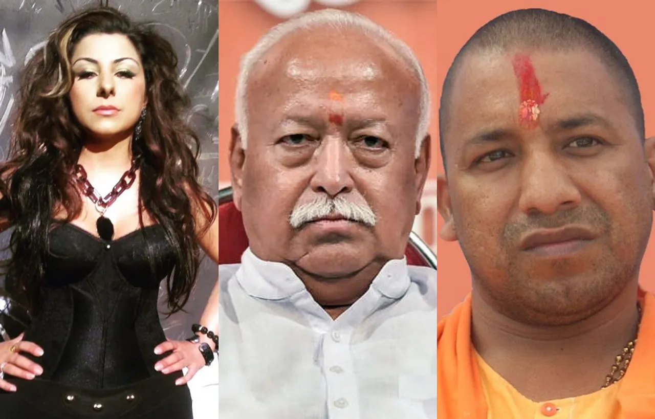 बॉलीवुड सिंगर हार्ड कौर की विवादित पोस्ट, मोहन भागवत को बताया आतंकी, योगी को दी गाली