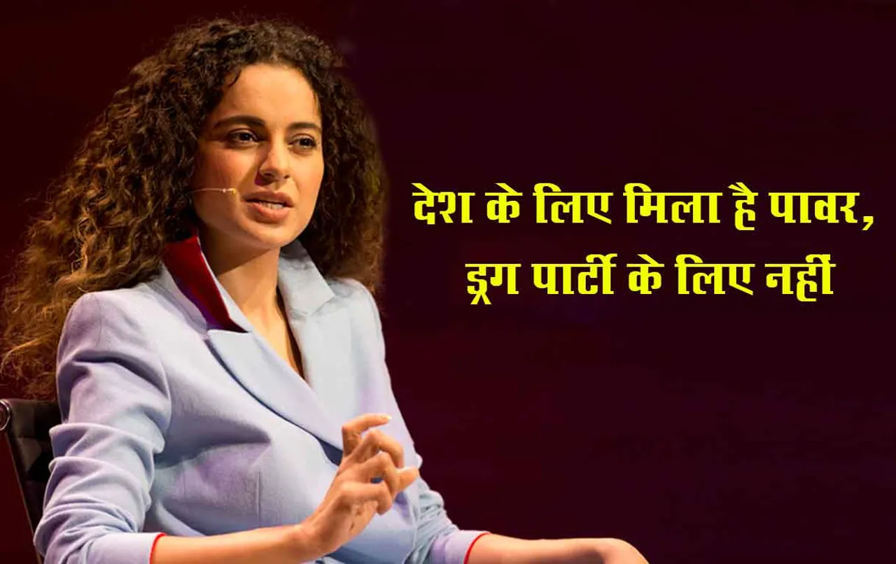 CAA को लेकर बॉलीवुड पर भड़कीं कंगना रनौत, बिना नाम लिए रणबीर कपूर और करण जौहर को कहा बेशर्म और कायर