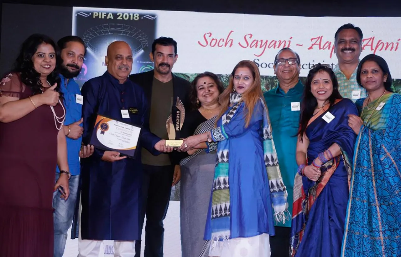 'पिनाकल फेम अवार्ड्स' 2018 का शानदार आयोजन