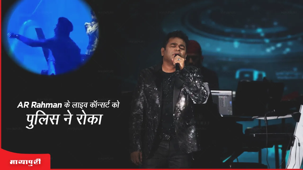 AR Rahman Pune Concert