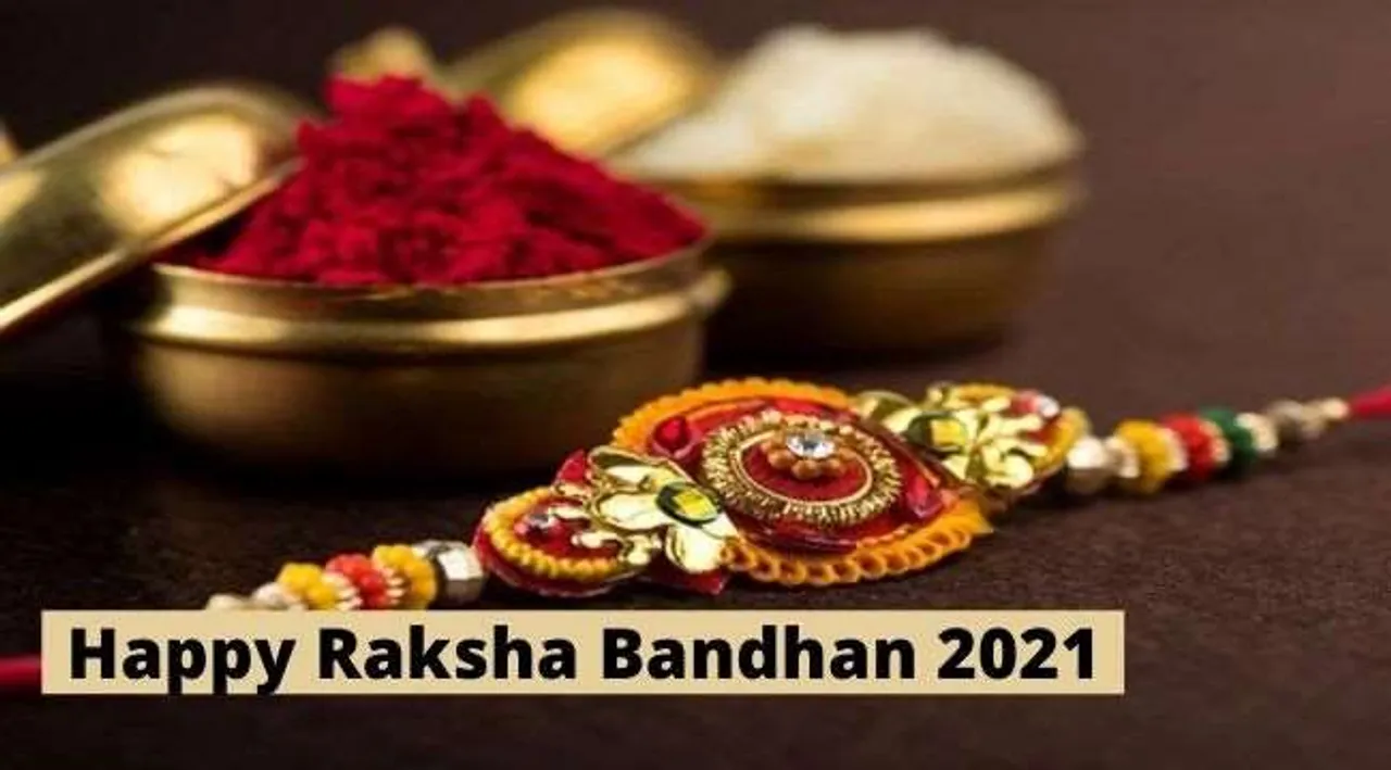 कुछ ‘बहनें’ जो बच गई, कुछ ‘बलि’ चढ़ गई...(रक्षा बंधन के अवसर पर कुछ विचार)- अली पीटर जॉन