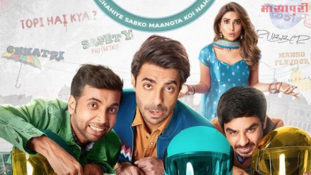 सोशल कॉमेडी फिल्म ‘हेलमेट’ का प्रीमियर 3 सितंबर को ‘जी 5’ पर होगा!