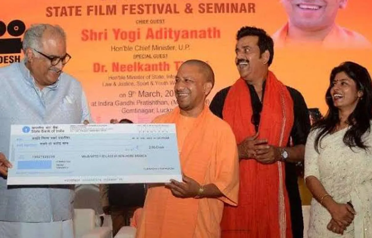 "बोनी कपूर, राहुल मित्रा, सतीश कौशिक और आयुष्मान खुराना बने यूपी फिल्म समारोह के चीफ गेस्ट"