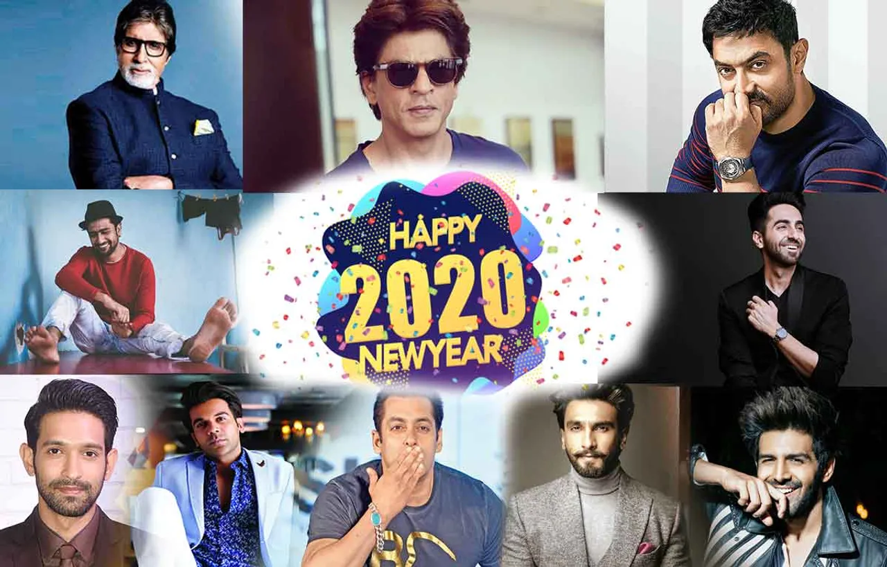 हैप्पी न्यू ईयर 2020 की बधाई हो बधाई