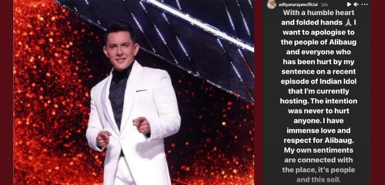 Aditya Narayan ने शो इंडियन आइडल 12 में अलीबाग से जुड़े कमेंट करने के लिए मांगी माफी