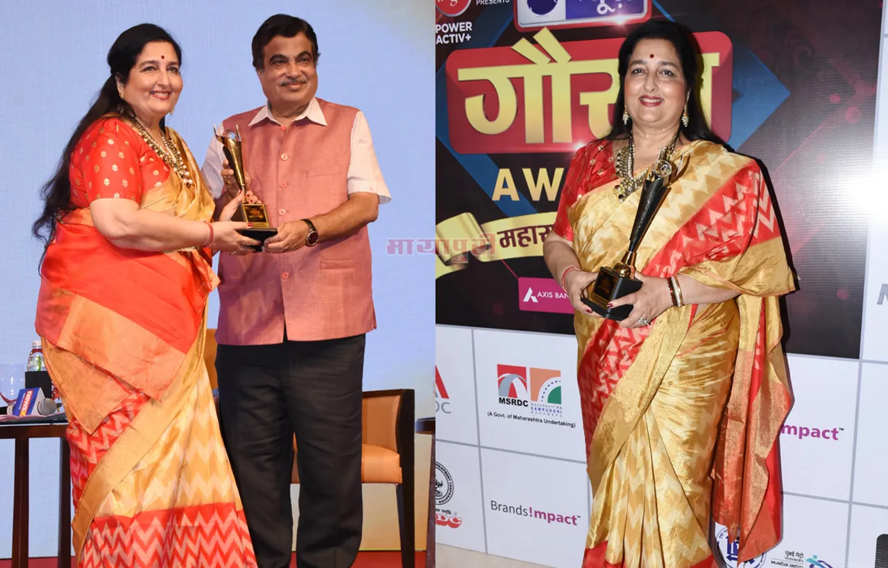 पद्मश्री डॉ. अनुराधा पौडवाल को महाराष्ट्र गौरव पुरस्कार से सम्मानित किया गया