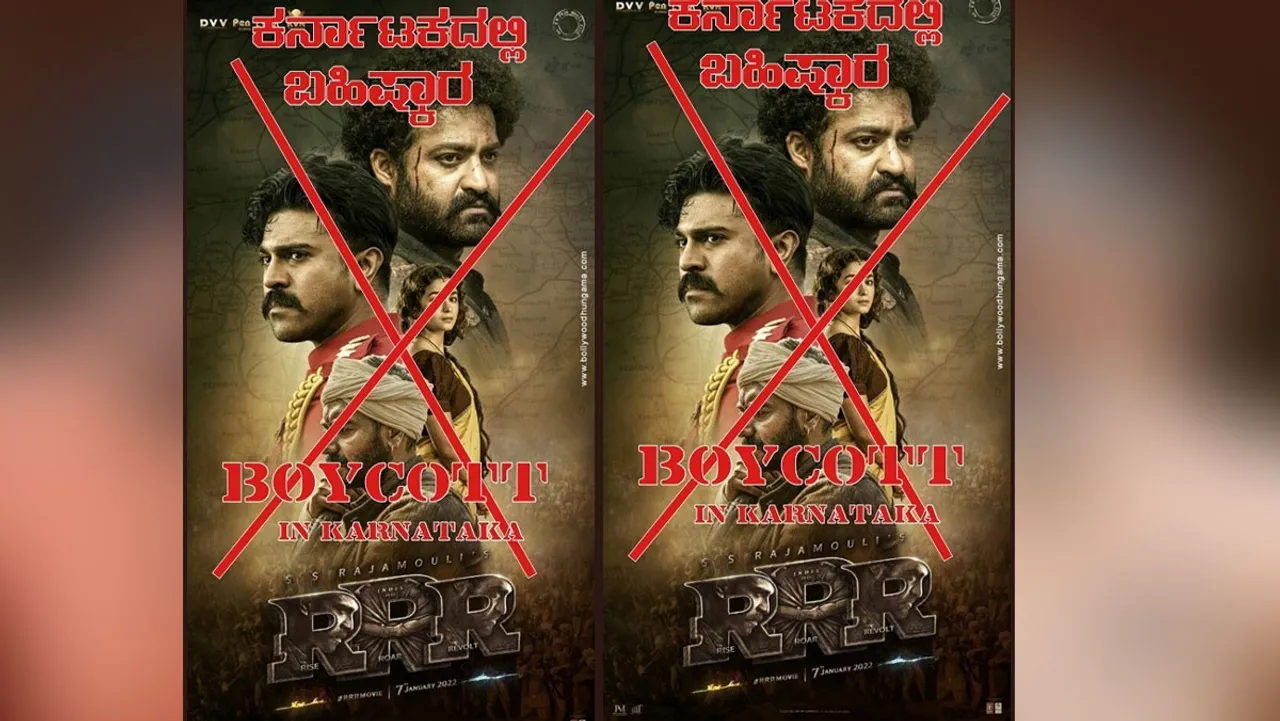 रिलीज से पहले ही उठी फिल्म आर आर आर को बॉयकॉट करने की मांग
