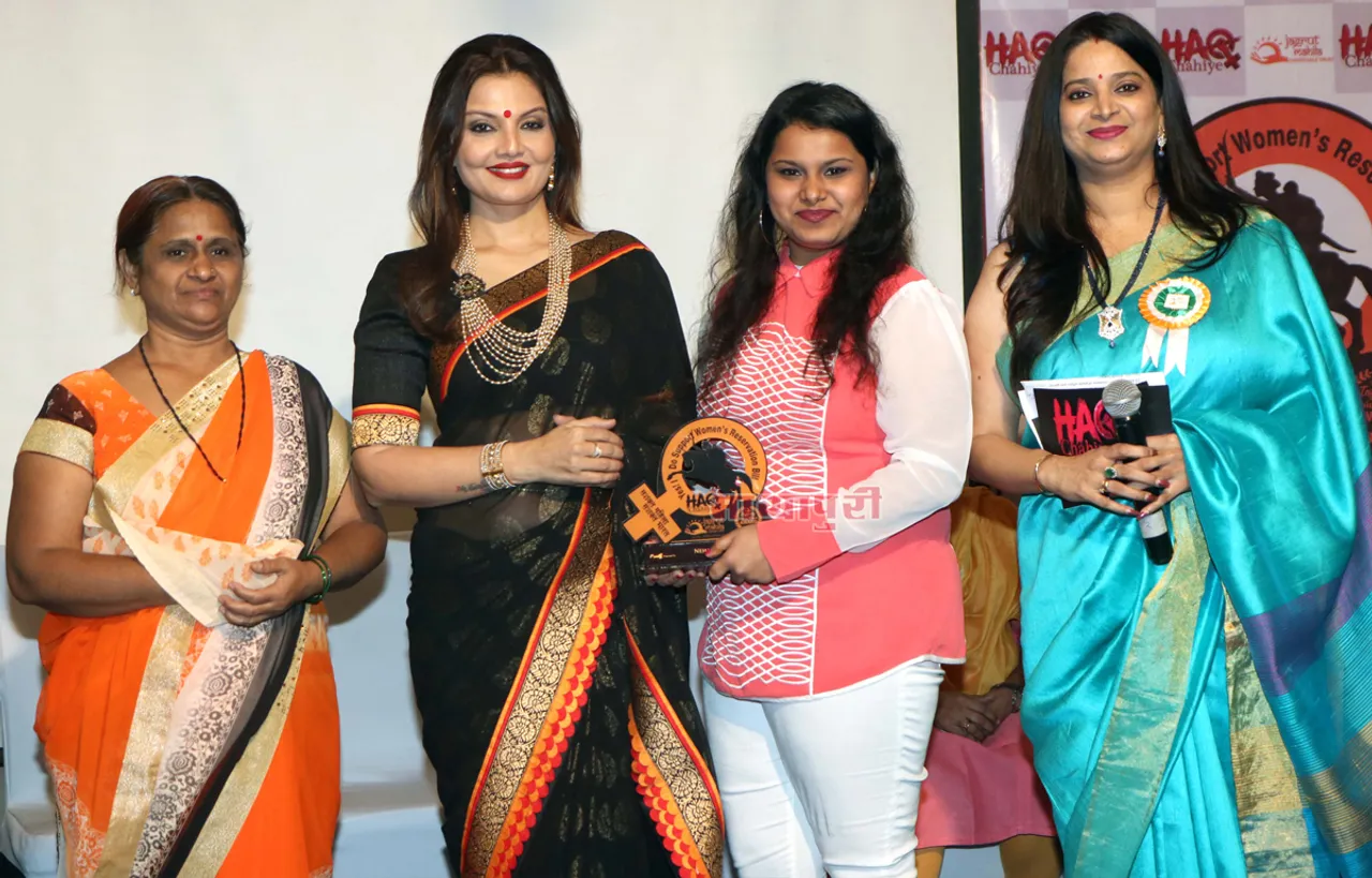 टीवी, फिल्म जगत और समाज सेविकाओं ने महिला दिवस पर 'हक़ चाहिए' एंथम लॉन्च किया
